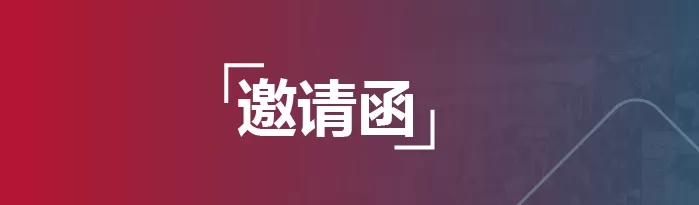 雅博官网（中国）有限公司特别邀请您参观中国深圳会展中心 2019年9月4日-7日CIOE中国光博会